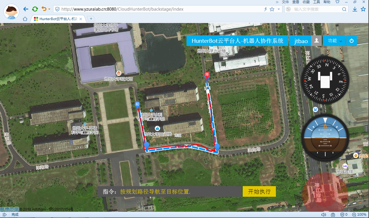 Autonomous Navigation of the HunterBot in Outdoor Campus Environments